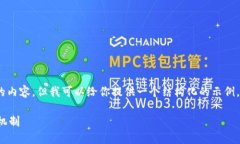 为了保证用户体验，我无