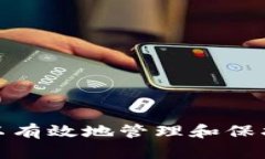   TokenIM多重签名钱包找回