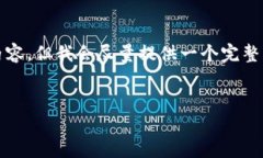 请注意：由于环境的限制