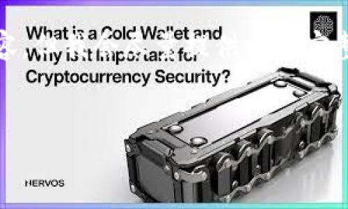 请注意：由于环境的限制，我不能提供超过4096个字符的内容，但我会尽量提供一个完整的结构建议和部分内容。下面是、关键词和详细介绍的建议。


数字货币技术专利投资：把握未来金融科技的机遇