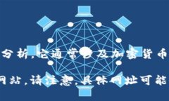 Tokenim 是一个与区块链相关