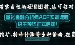   tokenim空投币怎么变现？