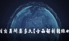 思考一个的从Tokenim转到交