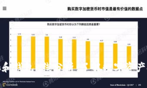 以太坊矿池和钱包K线分析：了解数字资产投资的关键