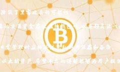 baioti全面解析以太坊钱包