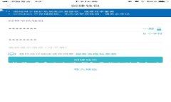 jiaoti以太坊钱包地址使用