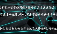 数字货币最新估值及其影