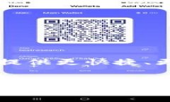 当然可以！OMG Network是一种