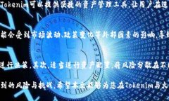   Tokenim火币靠谱吗？深入