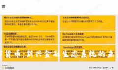 : 数字货币：新兴金融生态