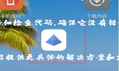 看起来你提到的 