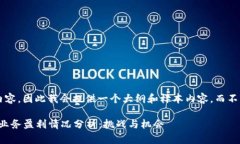 这是一个较长的内容，因