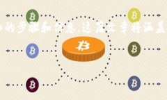 要在Tokenim上出售ZIL（Zil