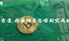 biao ti/biao ti阿里数字货币