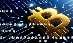 提到“pig币”，以及如何