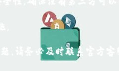   如何在Tokenim上绑定手机