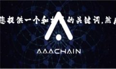 由于您提到的内容似乎包