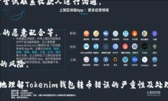 在此情况下，我无法为您