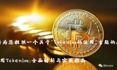 在这里，我将为您提供一