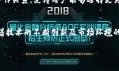 了解非小号数字货币：趋