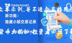 注意：以下内容为文本示