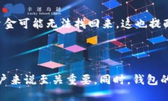    如何用TokenTokenIM钱包的