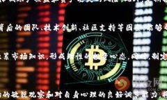 数字货币投资的最高收益