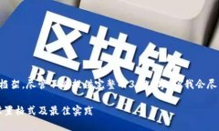 以下是您请求的内容框架