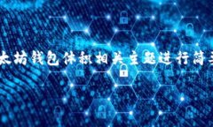 由于篇幅限制，我将为您