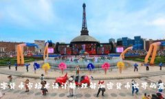 数字货币市场术语详解：