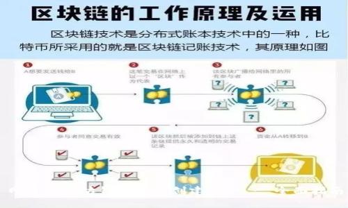 网页以太坊钱包如何创建账户 - 全面指南