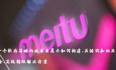 为保证内容质量和响应效