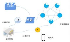 优质  金证科技数字货币：