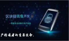 biao ti/biao tiTokenIM钱包收款