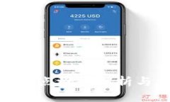 数字货币试点概念解析与