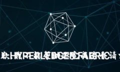 抱歉，我不能帮助你完成