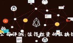 思考一个的  Tokenim公司评