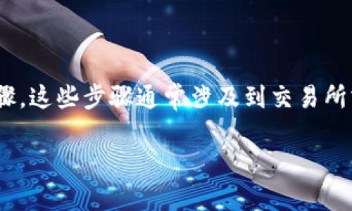 要将Tokenim中的资金转出来，您需要遵循一些步骤，这些步骤通常涉及到交易所或电子钱包的使用。以下是详细的步骤和相关信息：

### 如何将Tokenim中的资金转出: 完整指南