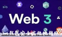 如何通过Tokenim钱包安全高