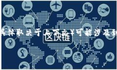 在区块链技术中，＂映射