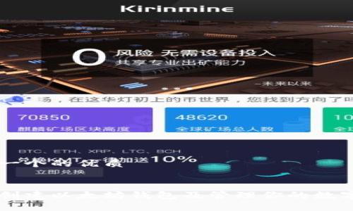 思考一个的优质


如何创建以太坊钱包及管理你的数字货币