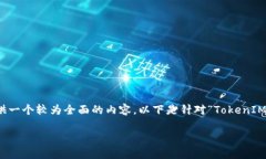 为了更好地回答您的问题