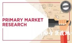 广东省数字货币开户指南