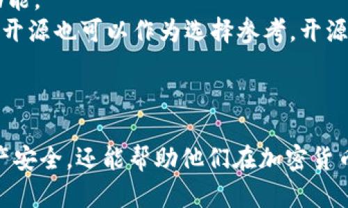   以太坊钱包官网网址 - 如何安全存储和管理你的以太坊资产 / 

 guanjianci 以太坊, 以太坊钱包, 加密货币, 区块链 /guanjianci 

引言
以太坊是一种开源的区块链平台，旨在支撑去中心化应用程序（DApps）的开发与智能合约的执行。作为全球第二大加密货币平台，以太坊的生态系统不断扩展，各种钱包应运而生，以便安全储存和管理以太坊及其代币的资产。本文将探讨以太坊钱包的官网网址以及如何安全使用，以帮助新用户在加密货币领域中建立信任和安全感。

什么是以太坊钱包？
以太坊钱包是用于存储、接收和发送以太坊（ETH）及其基于ERC-20标准的代币的工具。它类似于数字银行账户，可以让用户轻松管理他们的加密货币资产。以太坊钱包分为热钱包（在线钱包）和冷钱包（离线钱包）。热钱包便于快速交易，而冷钱包则提供更高的安全性。

以太坊钱包官网网址的作用
对于任何使用以太坊钱包的人而言，了解官网网址是至关重要的。通过官网获取的钱包软件，能够保证用户获得最新版本并获得有效的支持。安全地访问官网能够避免用户落入仿冒网站或钓鱼网站的陷阱，从而保护他们的资金和个人信息。用户应该始终进行URL检查，以确保他们正在访问的是合法的官方网站。

如何选择合适的以太坊钱包
选择以太坊钱包时，用户需考虑以下几个因素：
ul
listrong安全性：/strong钱包的安全性是首要考虑因素。冷钱包通常更为安全。/li
listrong用户体验：/strong用户应选择一个界面友好、易于理解的钱包，特别是对于初学者来说。/li
listrong兼容性：/strong有些钱包可能只能与某一些操作系统或平台兼容，用户需确保所选钱包能在他们的设备上正常运行。/li
listrong社区支持：/strong活跃的社区支持可以为用户提供额外的安全感和帮助。/li
/ul

如何安全使用以太坊钱包
安全使用以太坊钱包的具体措施包括：
ul
listrong使用强密码：/strong为钱包设置唯一且复杂的密码，以防止未经授权的访问。/li
listrong启用双重认证：/strong许多钱包提供双重认证功能，用户应启用以增加额外的安全层。/li
listrong定期备份：/strong用户应定期备份钱包，以防丢失或损坏。/li
listrong更新软件：/strong保持钱包应用程序更新，可以确保用户获得最新的安全补丁。/li
/ul

如何获取以太坊钱包官网网址
要获取以太坊钱包的官方网站信息，可以采取以下措施：
ul
listrong搜索引擎：/strong使用知名的搜索引擎输入“以太坊钱包官方网站”进行搜索。/li
listrong社区建议：/strong访问加密货币相关论坛和社交媒体，看看其他用户推荐的官方网站。/li
listrong官方文档：/strong访问以太坊的官方网站，通常会提供推荐的钱包信息。/li
listrong链上信息：/strong通过区块链浏览器检查与以太坊相关的知名钱包的合规性和信誉。/li
/ul

常见问题解答

1. 以太坊钱包的安全性如何保障？
以太坊钱包的安全性是用户最关心的问题之一。为了保障安全，用户可以遵循几个原则。首先，选择信誉良好的钱包应用并定期查看钱包更新。其次，使用硬件钱包存储大量以太坊资产，硬件钱包是离线存储设备，不会受到黑客攻击。
此外，用户应保持软件的最新状态，并使用复杂的密码保护钱包。在访问钱包时，确保使用安全的网络环境，避免在公共Wi-Fi网络下进行交易。设置双重认证也是一个推荐的安全措施，如果钱包提供此功能，请务必开启。
教育自己识别钓鱼网站和诈骗信息非常重要，用户应始终在真实的官方网站上输入密码，并避免通过链接访问钱包。最后，定期备份钱包和私钥，确保在需要时可以恢复资产。

2. 如何恢复丢失的以太坊钱包？
恢复丢失的钱包通常取决于用户是否进行了有效的备份。如果用户在设置钱包时创建了备份来存储私钥或助记词，那么可以按照以下步骤恢复钱包：首先，下载相应的钱包应用程序，并在安装过程中选择“恢复钱包”的选项。接着，输入之前备份的私钥或助记词，应用程序会根据这些信息恢复用户的以太坊资产。
如果用户没有备份任何信息，恢复可能会变得复杂。加密货币的特点之一是去中心化，意味着没有中央机构能帮助找回丢失的资产。然而，用户可以尝试查找依赖于交易记录的任何信息，如果通过加密货币交易所进行了交易，有时可以找到与钱包地址相关的数据。
为了避免未来的困扰，强烈建议用户定期备份钥匙和助记词，确保安全保存。切勿将这些关键性的信息储存在网络上，以防黑客窃取。

3. 热钱包和冷钱包有什么区别？
热钱包和冷钱包的主要区别在于连接互联网的方式。热钱包是在线钱包，它们直接连接到互联网，便于用户随时随地进行交易。热钱包的优点是使用方便、交易速度快，用户只需连接互联网即可完成资产转账。然而，由于连接网络，热钱包也更容易成为黑客攻击的目标。
而冷钱包是脱离互联网的储蓄设备，这意味着它们更安全。冷钱包通常以硬件钱包的形式存在，例如 Ledger 或 Trezor。这些设备将用户的私钥存储在安全的硬件环境中，黑客几乎无法直接攻击，这是其巨大的优势。冷钱包的缺点是使用起来不如热钱包方便，用户在进行交易时需要手动进行操作，并连接到网络上。
综合来看，许多用户采取混合策略，使用热钱包进行日常小额交易，并将大部分资产存储在冷钱包中，以确保安全。

4. 如何选择最安全的以太坊钱包？
选择最安全的以太坊钱包并没有固定的答案，用户可以根据自身需求与使用习惯进行判断。首先，用户需要明确自己的需求，如果是进行频繁交易，则热钱包或许更为合适；如果是长期持有资产，冷钱包则更具优势。
用户应关注钱包的声誉。选择那些得到广泛认可，并有良好反馈的品牌。可以查阅网络评论、论坛讨论以及专业网站的评测，了解不同钱包的安全性和功能。
要考虑钱包的安全特性，包括私钥管理、双重认证、备份与恢复选项等。确保用户的私钥从不储存在电脑或云服务上，也是一项重要举措。此外，钱包是否开源也可以作为选择参考，开源软件便于审计与社区检查，能够减少潜在的安全隐患。
最后，确保钱包应用有持续的更新与维护，活跃的开发团队能够对安全问题做出快速响应，让用户感到更加安心。

总结
以太坊钱包是现代加密货币用户管理及交易资产的重要工具。了解其官网网址、选择合适的钱包以及采取适当的安全防护措施，不仅能保护用户的资产安全，还能帮助他们在加密货币的世界中更加自信地进行投资与交易。希望通过本文能够帮助广大用户对以太坊钱包有更深入的了解。