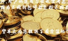 如何找回丢失的TokenToken