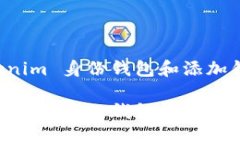 如何使用 Tokenim 身份钱包