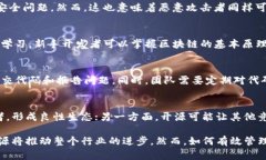 加tokenim代码开源意味着什