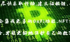   如何追回被盗的TokenTok