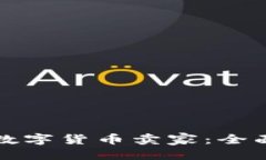 思考一个的优质如何成为