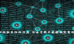 在此回答中，我将为您提